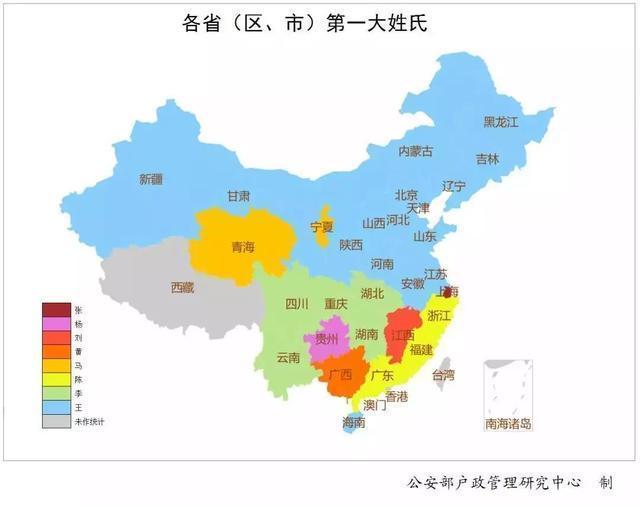 2019年百家姓排名 您家孩子的名字上榜了吗？