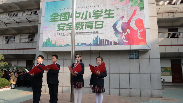 人人做安全的第一责任人！济南市燕柳小学为学生织就阳光安全网