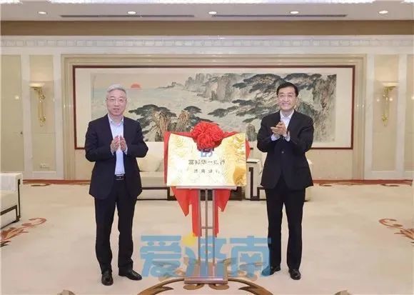 2023济南科创金融论坛，一批重点项目实现签约揭牌！