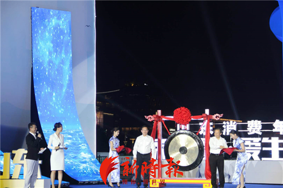 康辉倪萍鞠萍来济南为山东消费年带货 3小时热销14亿+