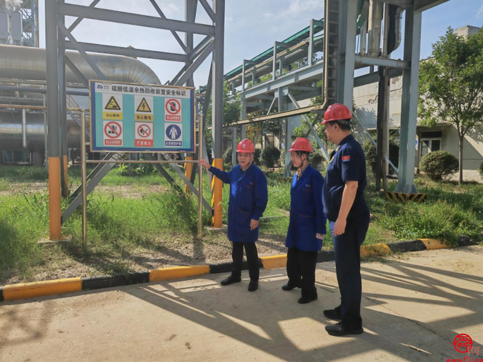 市化工专班持续开展市管企业领导包保和常态化驻企监督工作