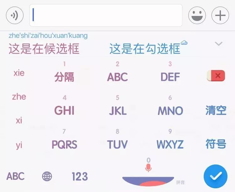 微信“对方正在输入……”，到底什么情况才显示？网友：原来如此