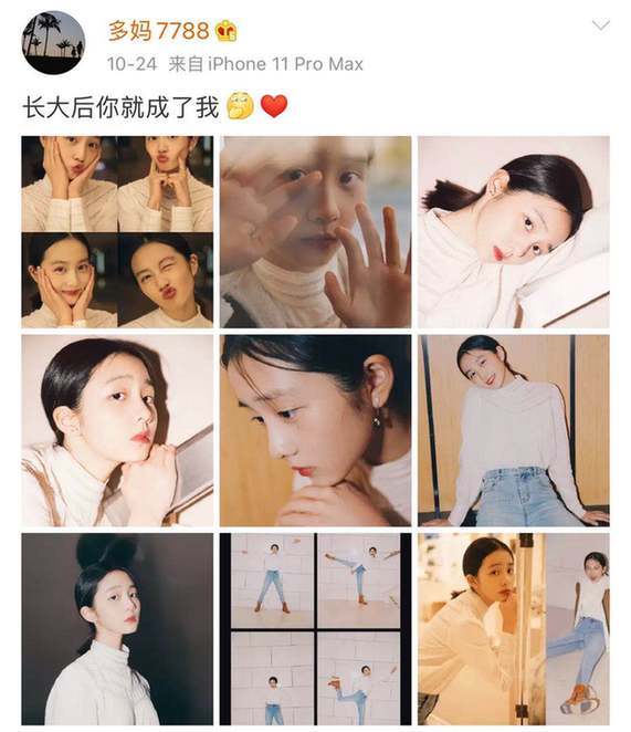 孙莉|孙莉晒女儿近照 14岁黄多多“暴风成熟”翻版自己