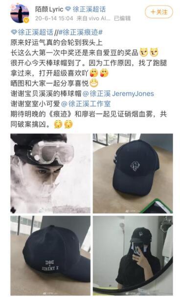 【宠粉狂魔】盘点“宠粉达人”徐正溪的日常宠粉现场