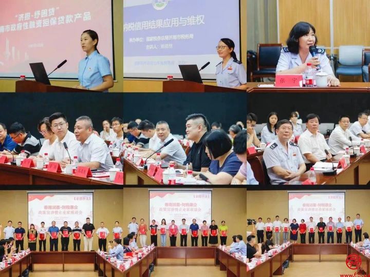 济南市工商联：打造“亲清驿站”服务平台助推民营经济高质量发展