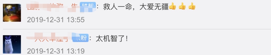 接到“两个不锈钢脸盆”订单！外卖小哥果断报警
