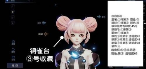 龙族幻想女性捏脸数据分享
