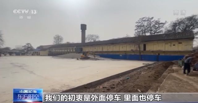 国保单位内建驾校？记者解密违建设施“身世之谜”