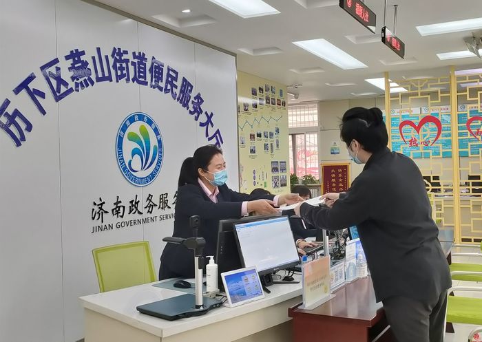 济南市历下区燕山街道“三个一”打通便民服务“最后一公里”
