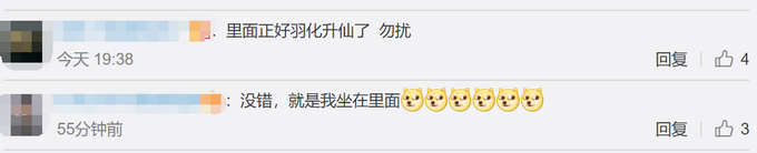 峨眉山金顶缆车被奇光笼罩，网友脑洞大开 物理老师：系日晕现象