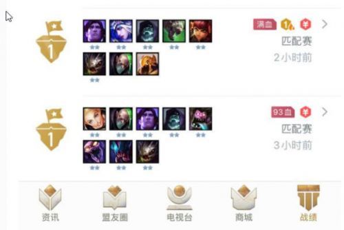 《LOL》S2水晶掠食者阵容攻略