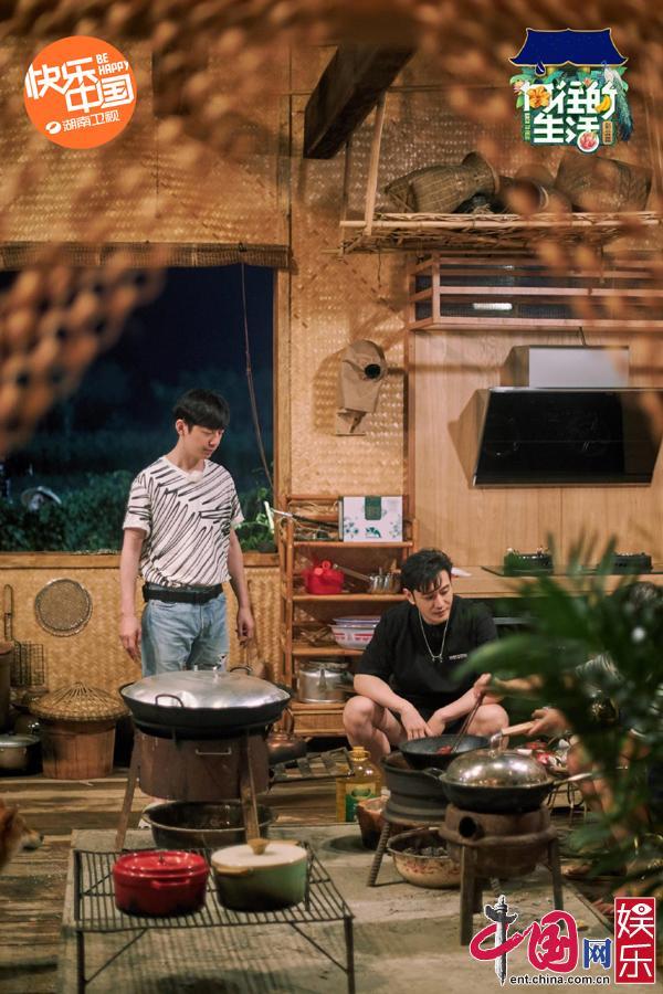 黄晓明做客《向往4》 蘑菇屋现“真香”现场