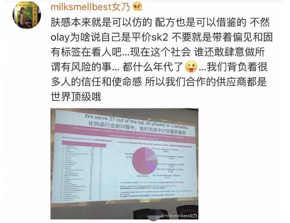 抄袭|张大奕打版CPB雪梨抄GUCCI，淘宝网红店为何抄的这么明目张胆？