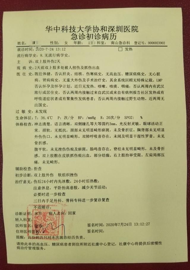 出社会以后-挂机方案要反转？中通快递员否认掌掴女顾客是怎么回事？毕竟发生了什么？ ...挂机论坛(1)