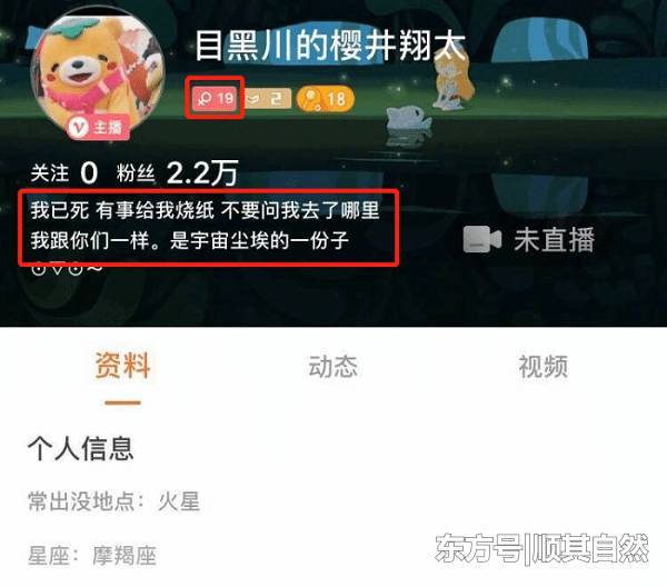 惊呆了！杨宗纬评论男主播具体是什么情况？这到底是个什么梗？