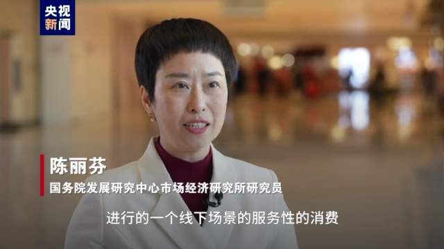 春节假期消费盘点：大数据发现“逛街热情”高涨