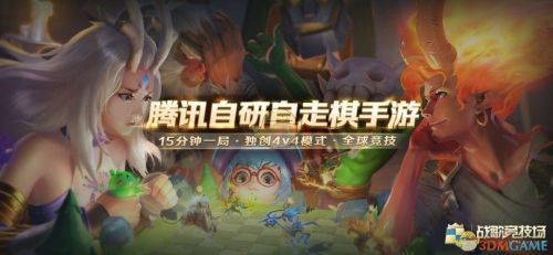 战歌竞技场吃鸡阵容汇总大全