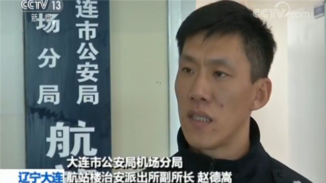 出生十来天婴儿被拐卖！安检员“火眼金睛”看出破绽