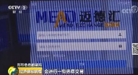 小心!这帮骗子专盯40-60岁单身女性 涉案金额超6000万