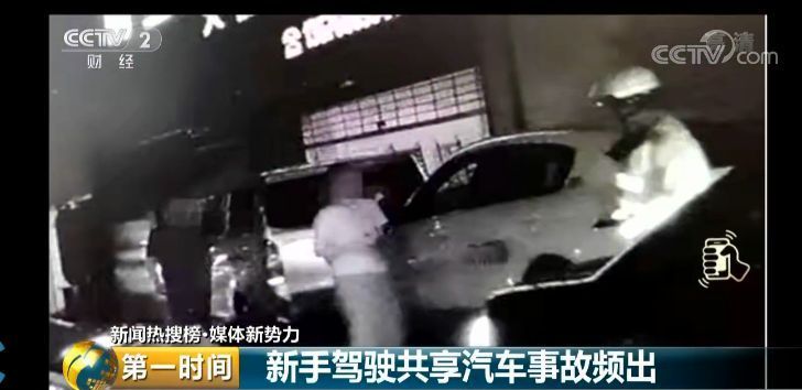 痛心！共享出行又惹祸，致1岁6月大男婴死亡