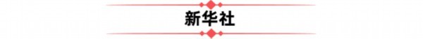 央媒看山东“战疫”，2月4日战报来啦