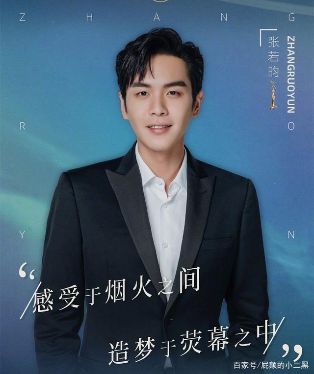 张若昀吃月子餐胖了十斤|【围观】张若昀吃月子餐胖了十斤怎么回事？到底是谁在坐月子？