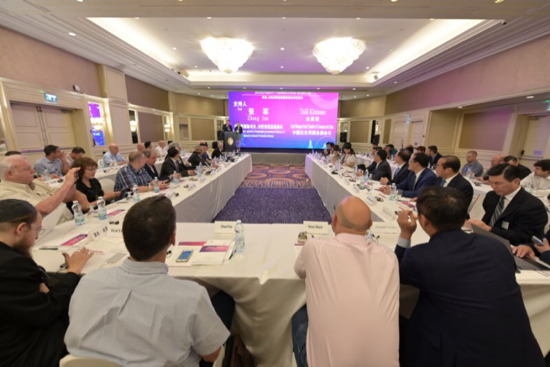 济南(以色列)科技创新投资合作交流会在以色列成功举办