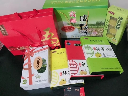 又是别人家的单位！杭州姑娘晒端午福利 网友：看了想跳槽...