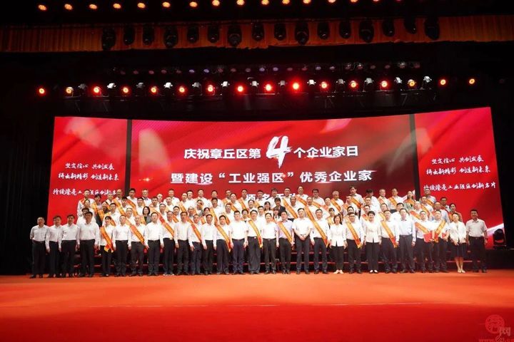 山东华凌电缆总裁王伟荣获章丘区“优秀企业家绿色典范奖”