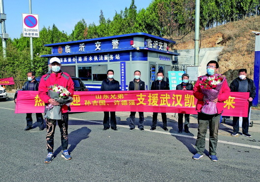 做了这辈子最有意义的事“山东兄弟”回家啦