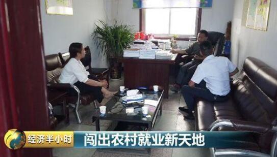 做一天“农田保姆”=上海打10天工？有人一天能赚3000元！