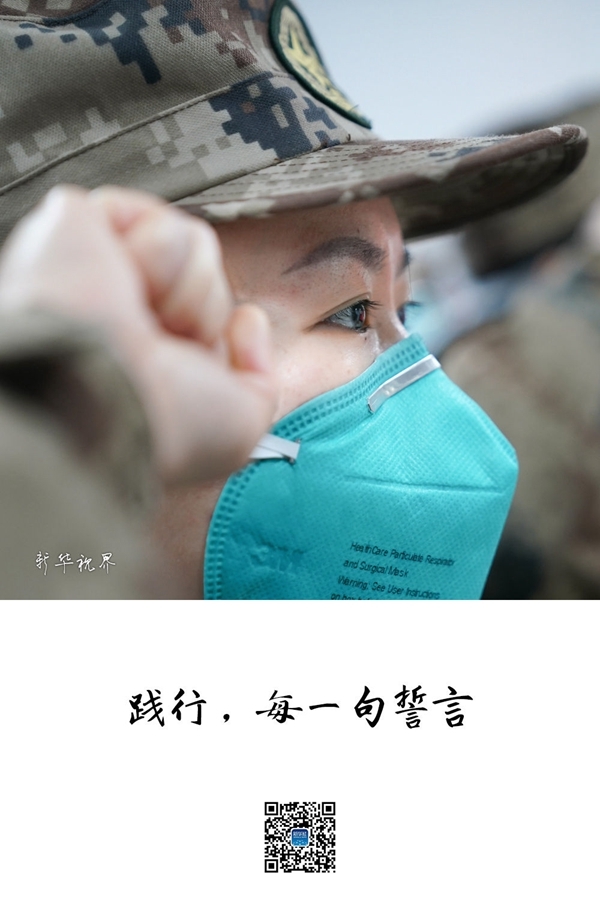 献给这场战“疫”中，每一个不平凡的你！