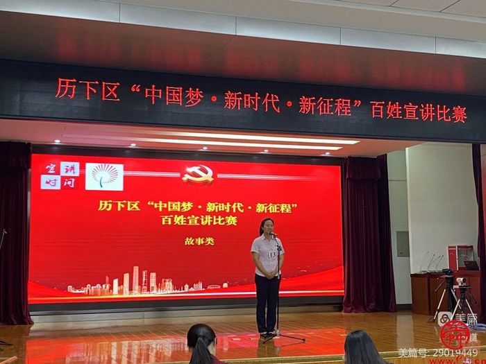 历下区燕山街道办事处便民服务中心乔娜：初心写赤诚 服务不停歇