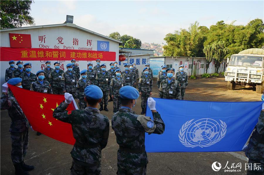 国际维和人员日：刚果（金）维和医疗队重温维和誓词