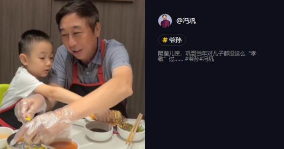 喜剧|62岁冯巩坐缆车吓得满头汗！遇路人大方合影好亲切