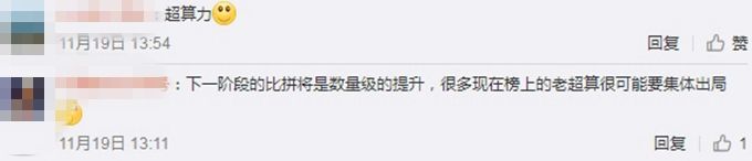 新一期全球超级计算机榜单出炉 中国继续扩大一个优势