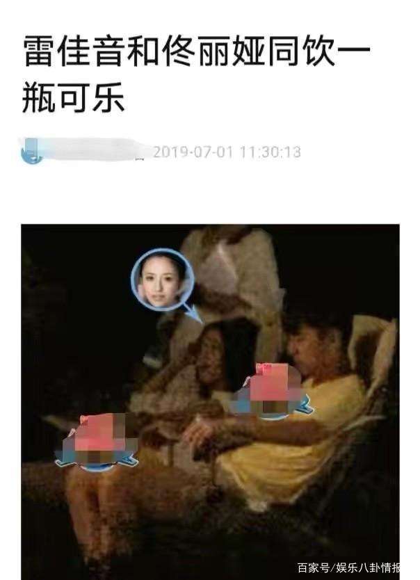 不道歉怕回家跪搓衣板！雷佳音发文回应深夜聚餐搂美女