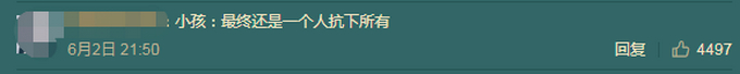 上海一幼儿园复学全班只来了1人，网友：一个人扛下了所有
