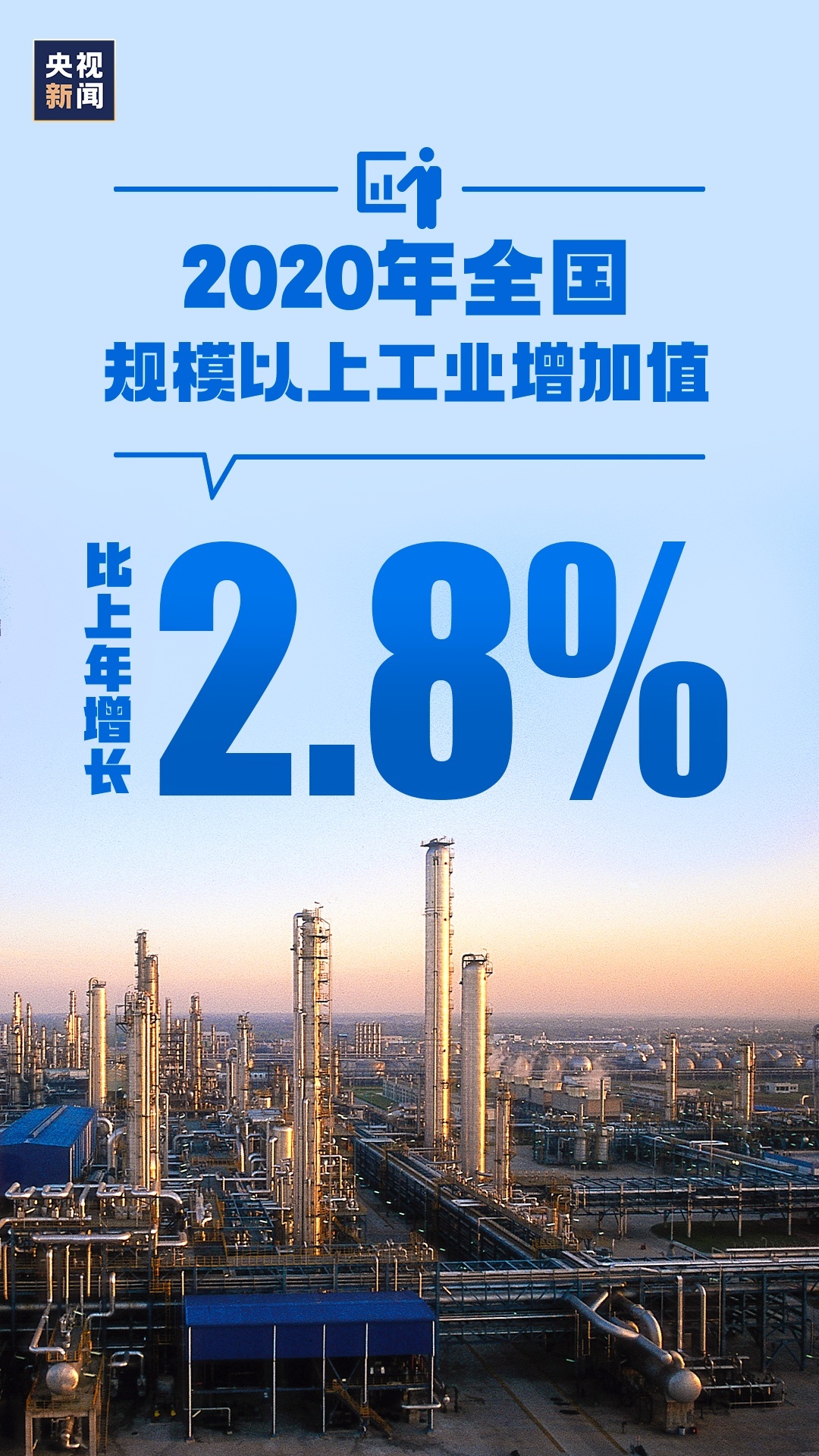 超1000000亿！这份成绩单是14亿人拼出来的