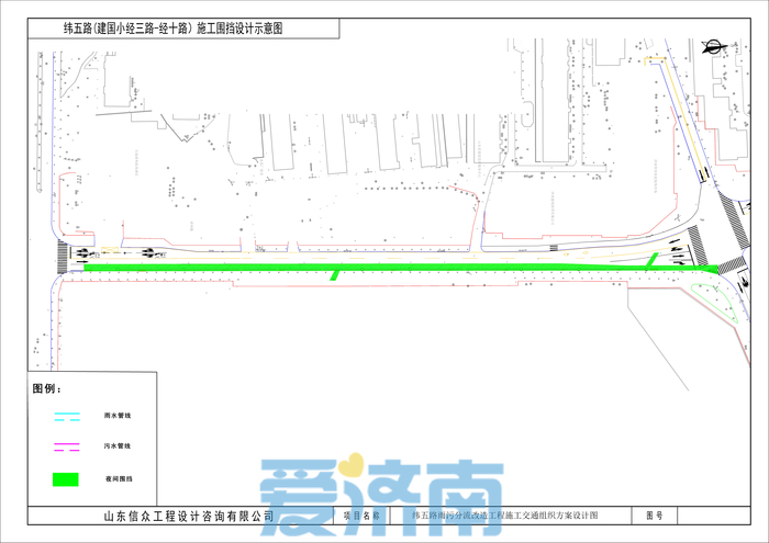 通行请注意！纬五路这个路段12月28日零时开始进行半封闭施工