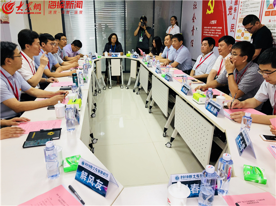 淄博：40余院士专家周村行 聚力百年商埠新旧动能转换