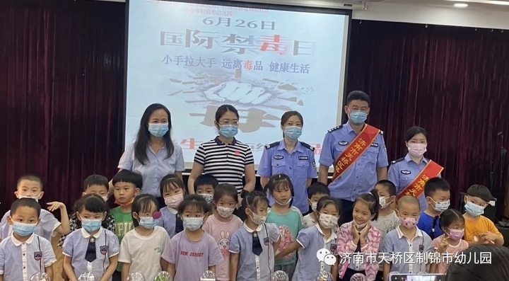 济南市天桥区制锦市幼儿园开展“中国人民警察节”主题教育活动