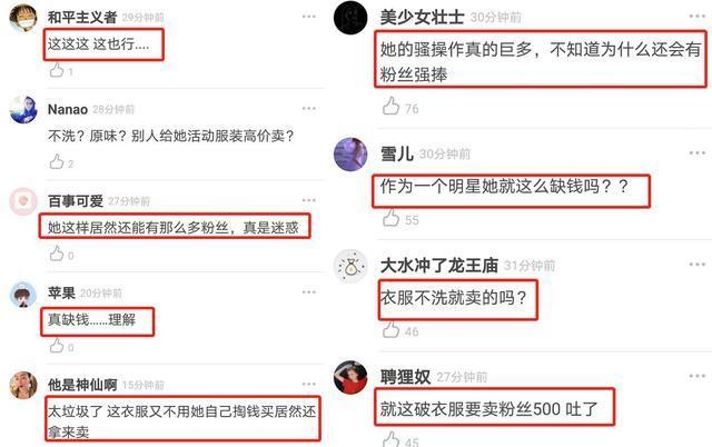 鄭爽免費送的T恤帽子