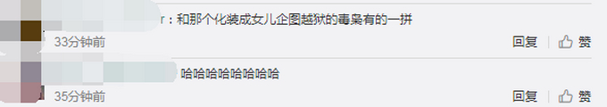 尴尬了吧！母亲驾考3次都没过，巴西一43岁儿子化妆穿裙子替考