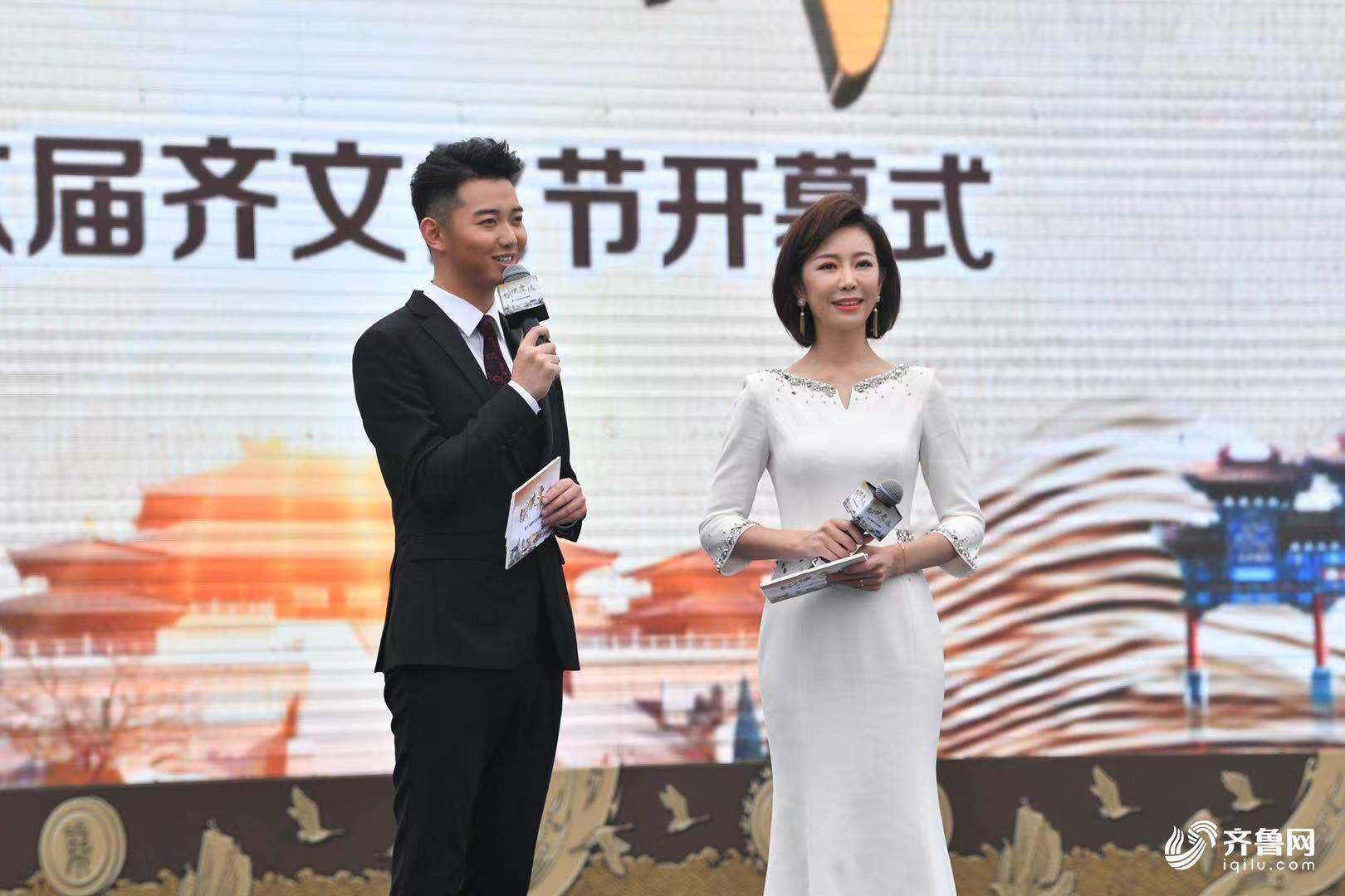 第十六届齐文化节临淄启幕 40余项文化大餐陆续上演 