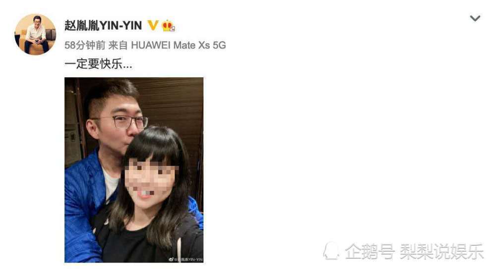 过分亲密！陈数老公回应：合照女生是表妹 网友：没有分寸感