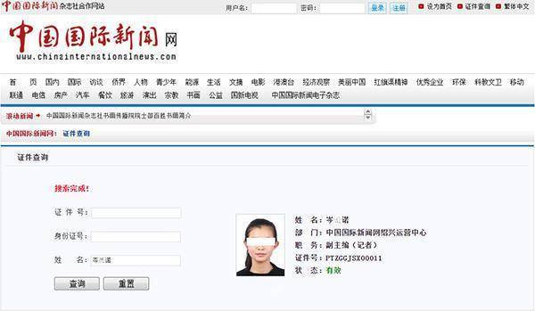 岑刚灿|【套路满满】日作诗2000首女孩卖课 她的创作才华到底怎么样?
