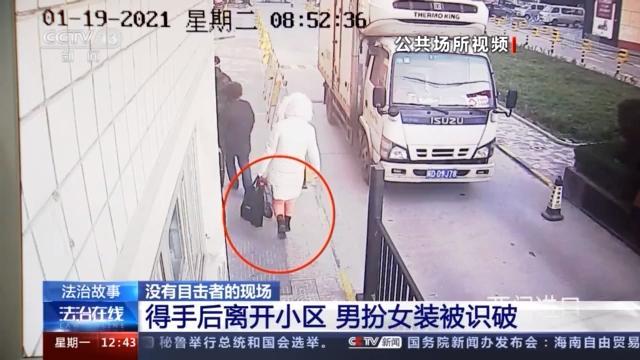 车辆紧锁后备箱70万元却丢失 万万没想到窃贼竟然是他