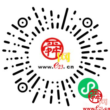 “地瓜跑”出圈！奔跑中感受百花公园冬日魅力