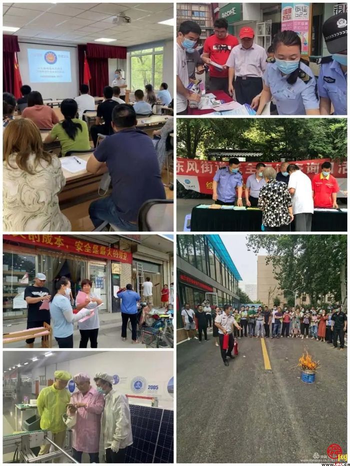 历城区举办“安全宣传咨询日”活动